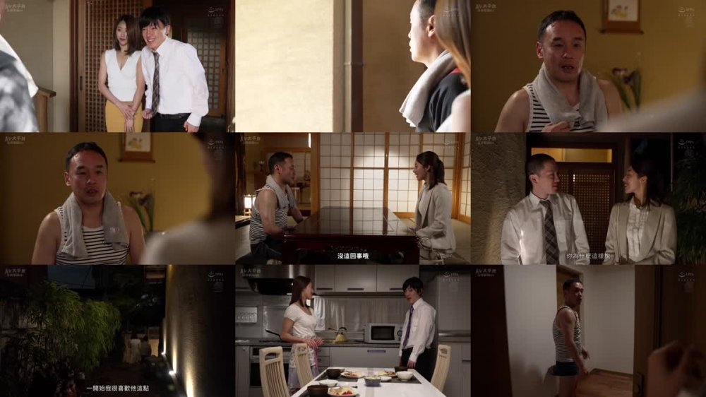 +++ [FHDC] JUQ-363 才色兼備な元女子アナ マドンナ衝撃移籍！！ 夫と子作りSEXをした後はいつも義父に中出しされ続けています…。 竹内有紀