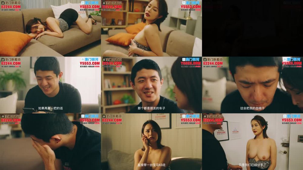 +++ XSJYH-012 用肉棒測試女友敗不敗金