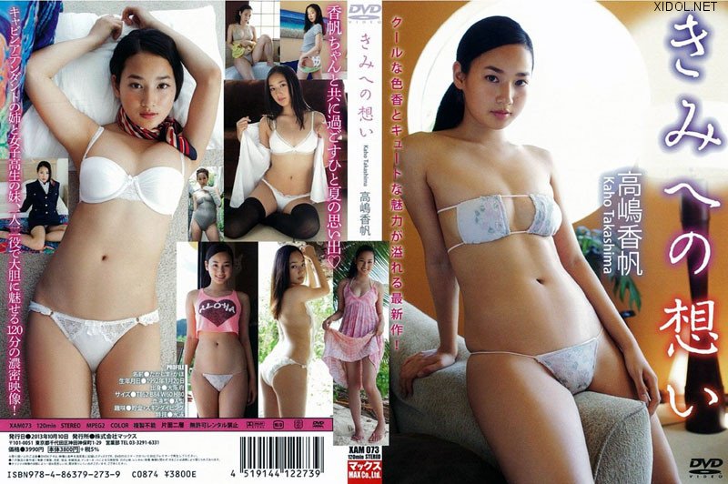 [XAM-073] Kaho Takashima 高嶋香帆 – きみへの想い [MP4/1.28GB]