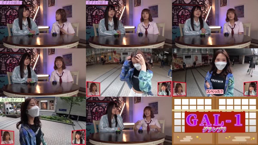 +++ [FHD] 734FMDL-012 女子必見！エロテク満載？ GAL No.1 グランプリ2022 巨乳ギャルのプライベートSEXデートを人気AV女優がモニタリングしちゃいましたスペシャル！！ 森日向子 新井リマ