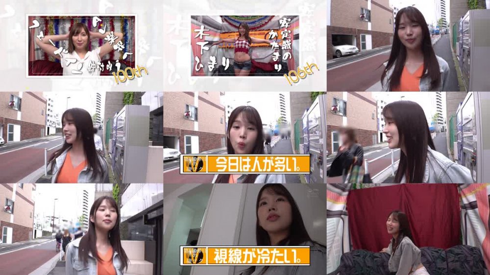 +++ [FHD] WAAA-300 新井リマの凄テクを我慢できれば生★中出しSEX！