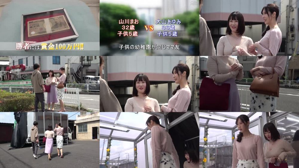 +++ [FHD] DVMM-020 顔出しMM号 美人妻限定 ザ・マジックミラー 仲良しママ友対抗！童貞逆ナンパ射精バトル！！ 2 出会ったばかりの年下童貞を人妻が恥じらいながらも手コキ・オナホコキ・フェラ！筆おろし中出し！！