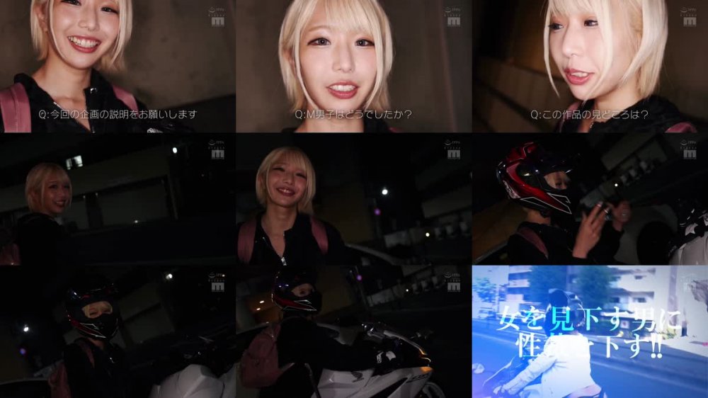 +++ [FHD] MIAA-980 M男くんを犯しにバイクに乗ってやってくる 極限露出で男漁り爆乳痴女ライダー 乙アリス