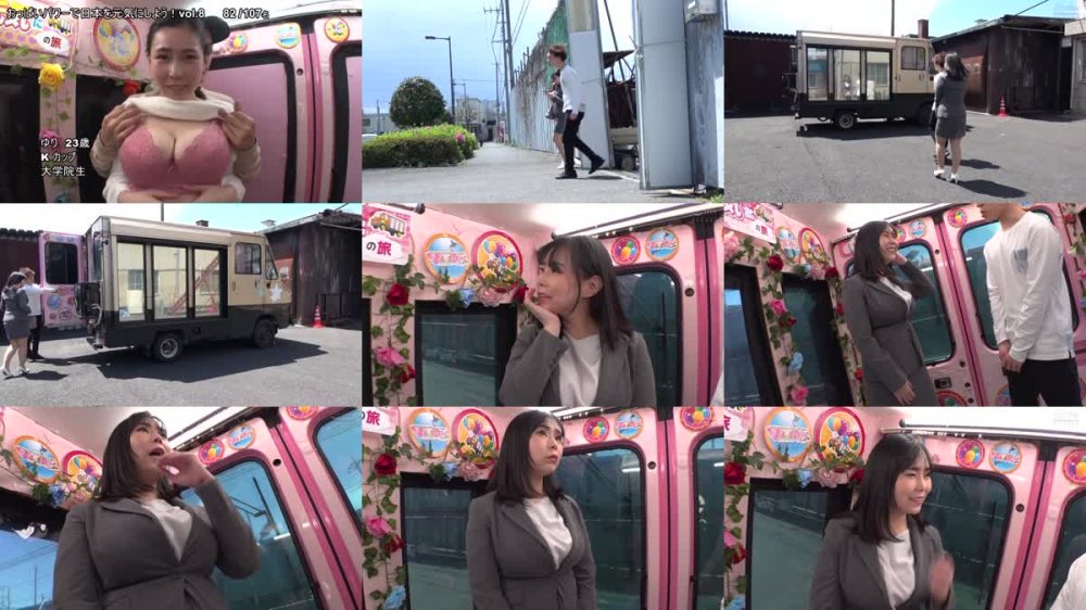 +++ [FHD] DVMM-021 特別撮り下ろし≪100人乳もみナンパ≫リターンズ！vol.02 もう一度『おっぱいパワーで日本を元気にしよう！！』巨乳女子を呼び出し→再度即揉み→→今度はSEXまで！！恥じらう赤面素人娘の生おっぱいを揉んで口説いて路上ハメ！二度目のおっぱい揉みで本番OKしてくれた巨乳…