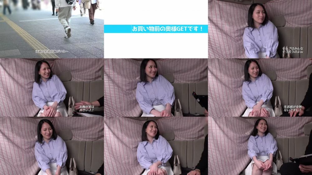 +++ [FHD] 299EWDX-462 セレブ人妻ナンパ Gカップデカ尻