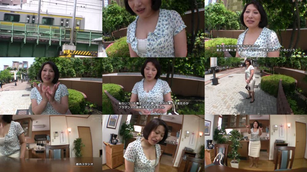 +++ [FHD] 188HINT-0621 かおる