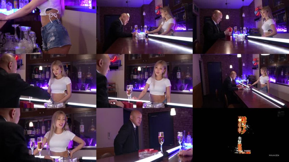 +++ [FHD] WAAA-304 鉄フック マ○コ引き裂き失禁拷問 BAR店長 イキ狂いダダ漏らし恥獄！！ AIKA