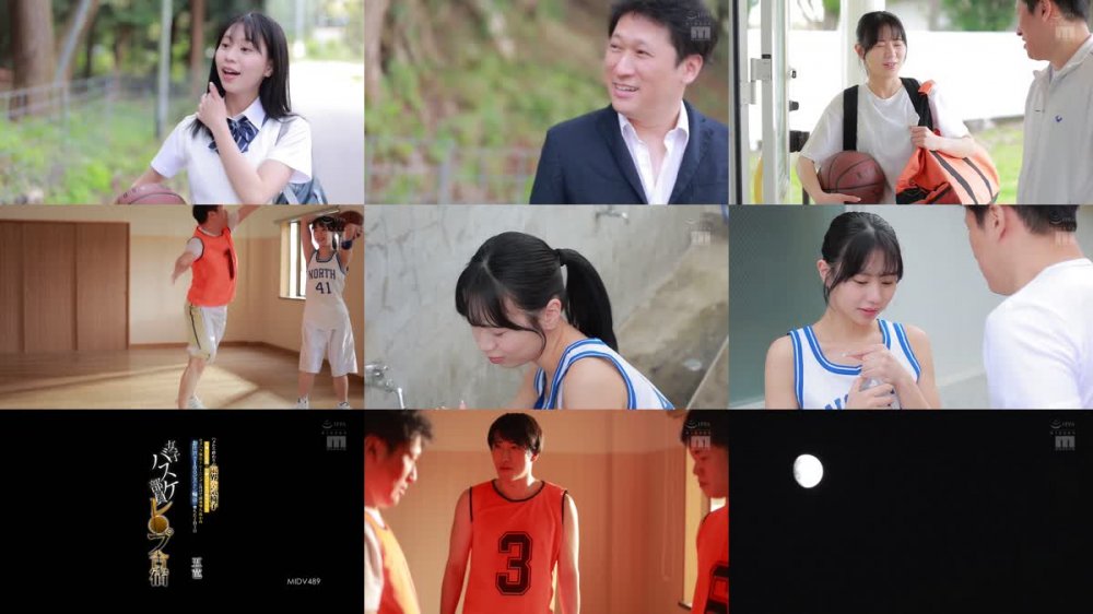 +++ [FHD] MIDV-489 女子バスケ部員レ●プ合宿 ハメたら終わりの限界空気椅子 大嫌いな先輩の美脚プルプル合体ガクブルセクハラ強化トレーニングに負けて 膣奥撃ち抜かれお仕置き100ピストン輪●に堕ちた2泊3日 五芭