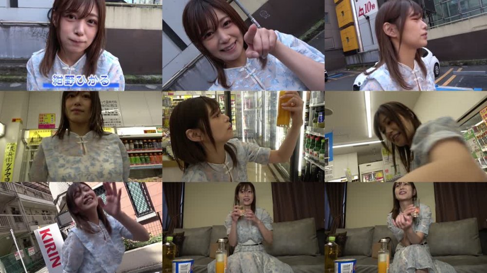 +++ [FHD] PKPD-259 中出し部屋呑みドキュメント 永遠の彼女にしたい女優NO1・紺野ひかるちゃん