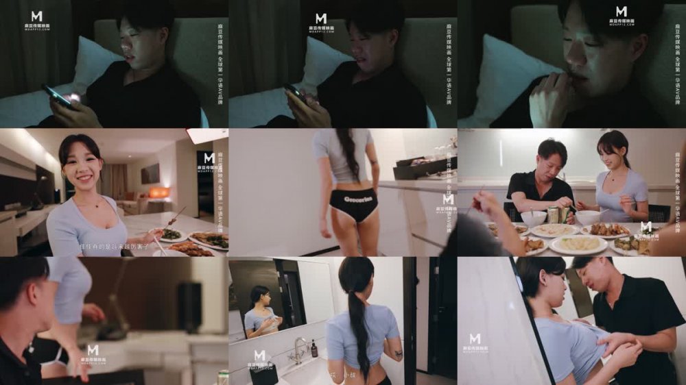 +++ MD-0298 狼叔月圓逞欲爆操侄女