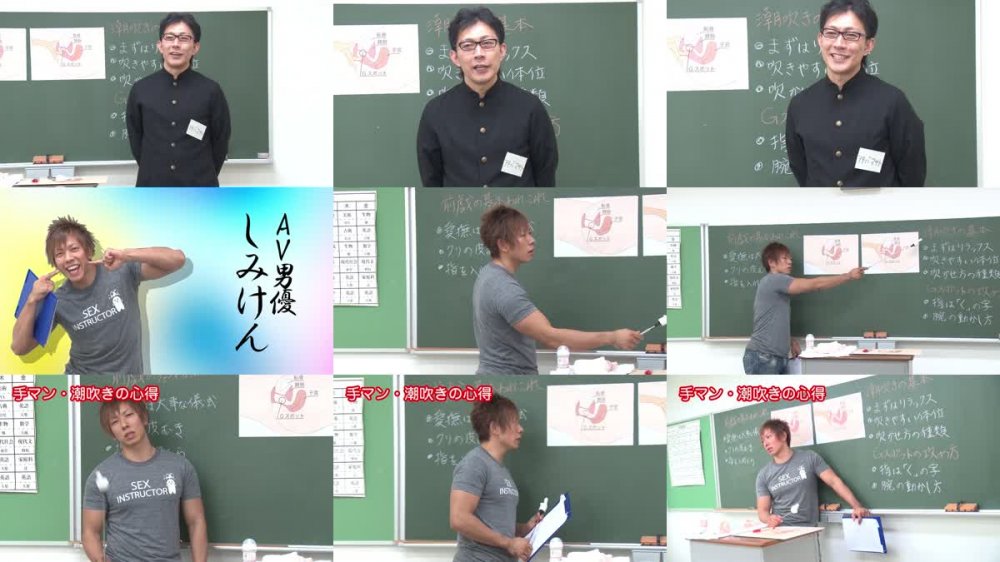 +++ [FHD] 778BMJ-001 AV男優しみけんのスーパーSEX講座！潮吹き編・クンニ編・体位の4連コンボ編収録 小野麻里亜