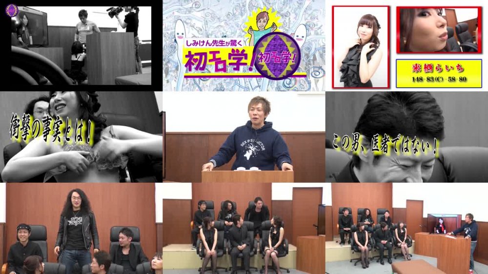 +++ [FHD] 778BMJ-004 しみけん先生が驚く初エロ学 来栖らいち 窪塚みいな