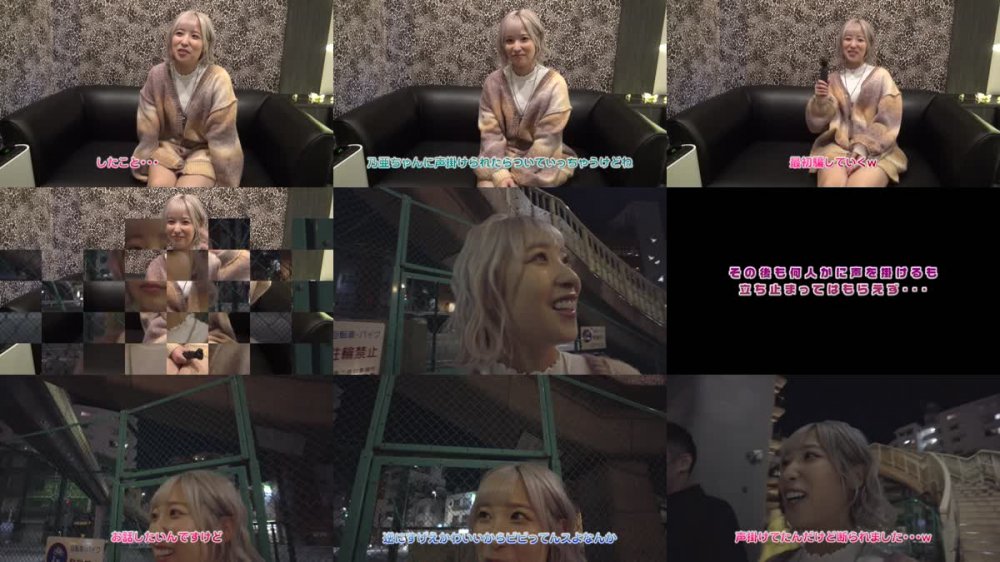 +++ [FHD] 767GPH-006 ギャルぽよ。デカ尻ギャルが逆ナンパ！！デカチン好きギャル女優「栄川乃亜」がデカチンの素人男性とガチハメ撮り