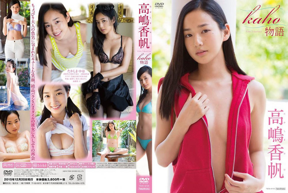 [TSDS-42120] Kaho Takashima 高嶋香帆 – kaho物語 [MP4/1.94GB]