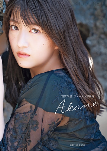 2020.03.07 羽賀朱音ファースト写真集 Akane – Making DVD