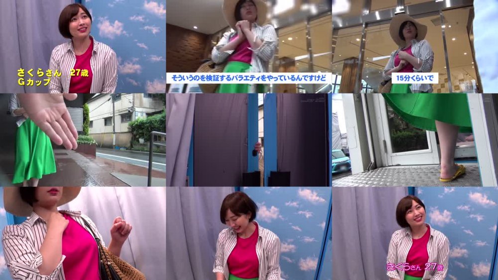 +++ [FHD] 107MMGH-294 マジックミラー号 初めてのDEEP「乳揉み」 久しぶりに感じた優しくて温かい男の手付きに隠していた欲求不満が爆発！？旦那以外のち○ぽで痙攣イキ【さくら編】