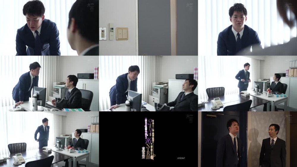 +++ [FHD] JUQ-367 愛を確かめたくて妻と絶倫の後輩を2人きりにして3時間…抜かずの追撃中出し計16発で妻を奪われた僕のNTR話 吉澤友貴