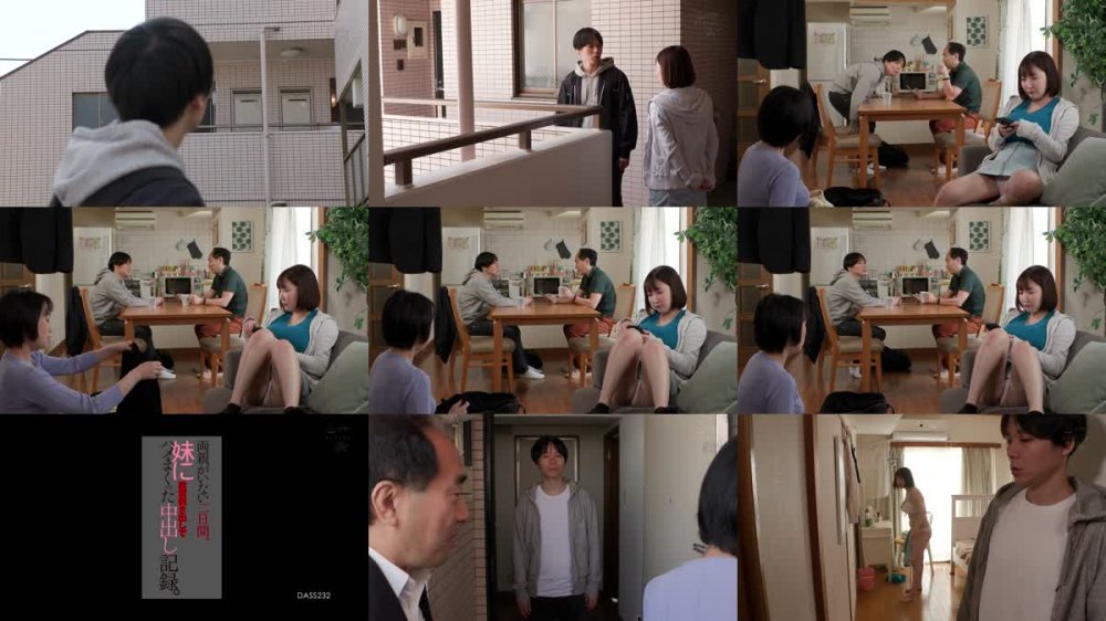 +++ [FHD] DASS-232 両親がいない二日間、妹に欲望剥き出しでハメまくった中出し記録。 弓乃りむ