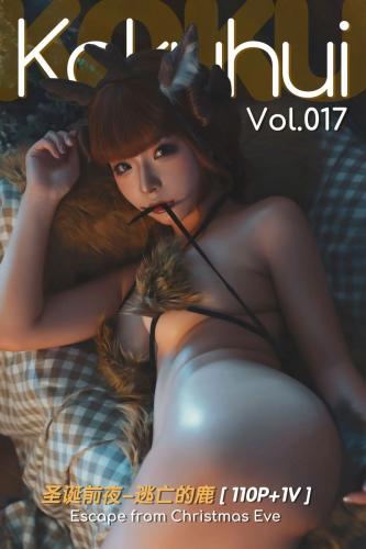 [Cosplay] Kokuhui – Vol.017 Escape from Christmas Eve