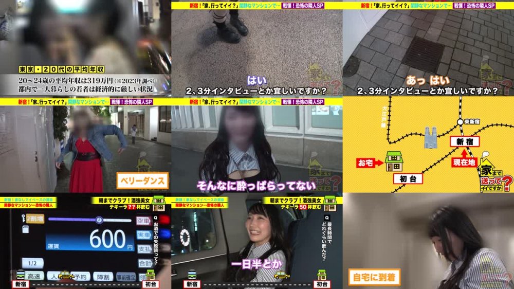 +++ [FHD] 277DCV-244 家まで送ってイイですか？case.232【AIよりスゴい！】超乳Iカップ！デカ乳振り回しSEXストリーマー【次元を超える爆裂ボディ】⇒ス◯缶1日5缶、ニコチンブーストシーシャ合法トランス！白目でイク女⇒飲んで、揉んで、飲まれて、ヤッて、揉んで、飲み続けて眠るだけ⇒やめられない止められない！露出衝動やめられない⇒杭打ちピストン騎乗位！聞いたことのない5.1chおっぱい音⇒