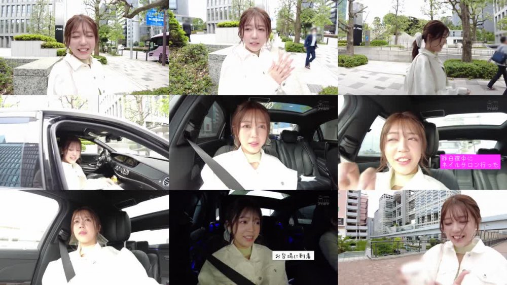 +++ [FHD] IPIT-043 逸材発掘プロジェクト 新人女優「彩乃せいら」と刺激的な初お泊りデートで超濃密エッチ 朝・昼・夜Sexが止まらない！！-SUGAO-