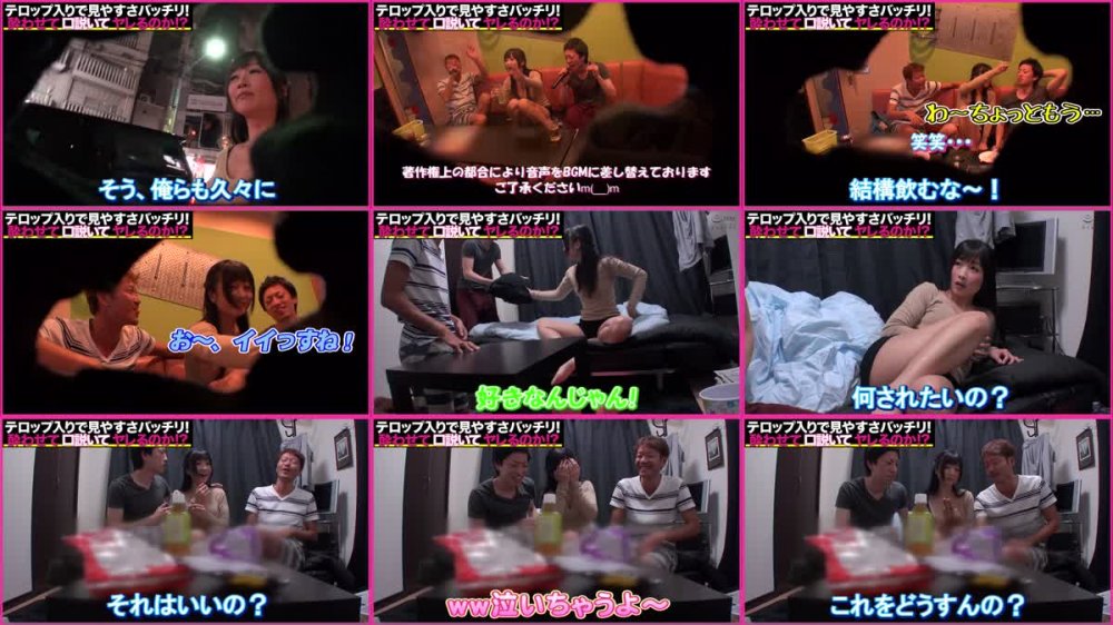 +++ [FHD] BAZX-381 徹底検証リアルドキュメンタリーショー AV撮影ガチナンパ 撮影終わりのモデルさんと飲み会！酔わせて口説いてヤル！01