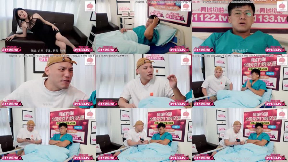 +++ PMTC-056 同城約啪之後禁慾強制開發