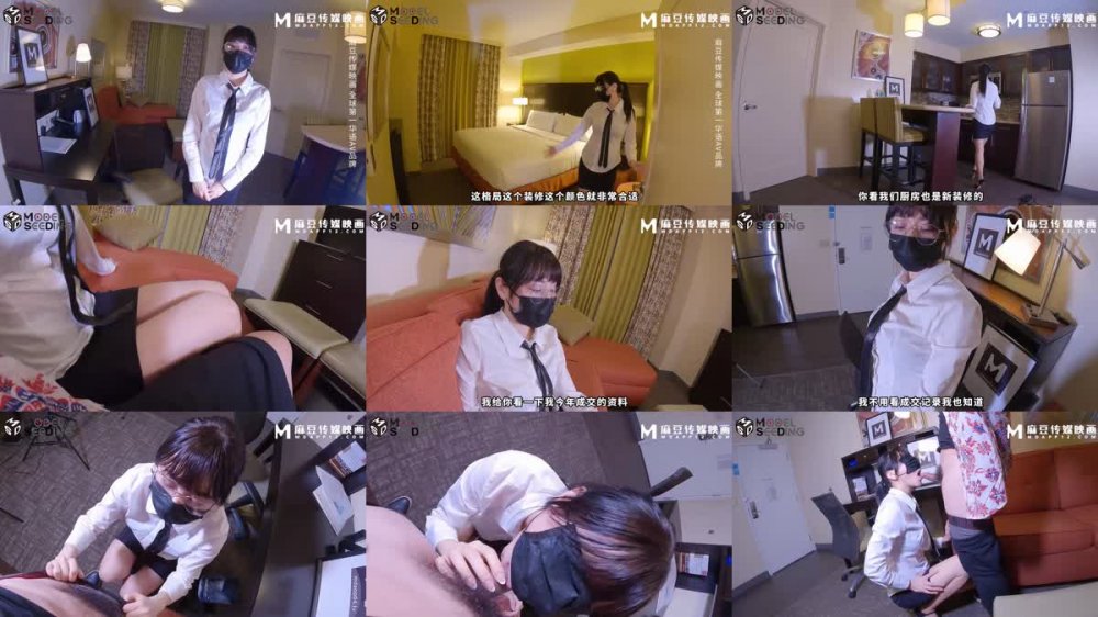 +++ MSD-163 酥胸噴水姬 乳足並用只求業績