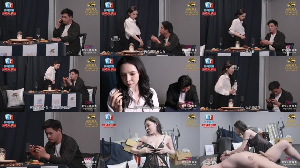 +++ XKGA-033 痴女榨精遊戲 藥奸食客