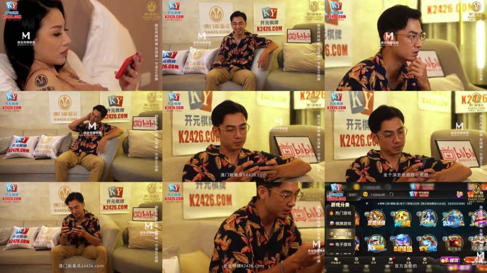 +++ MCY-0250 當世界只許做愛不許自慰時