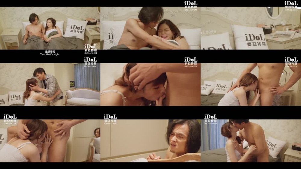 +++ ID-5360 與情人一起偷窺老婆偷情