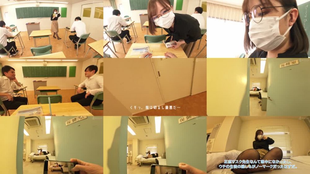 +++ [FHD] VOTAN-062 超乳まいっちんぐマスクせんせい ＃聖璃とあ＃メスマゾ覚醒＃コルセットマニア＃超乳痴女教師＃全頭マスク＃あほ天然な正義感＃POV目線＃連続射精＃下品に痴女変態