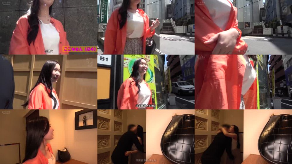 +++ [FHDC] NNPJ-574 マッチングアプリでゲット！！ 出会って超速ホテルIN即ハメ！美人妻は即効型の都合のイイ絶倫タダマンビッチだった。 人妻:ここなさん