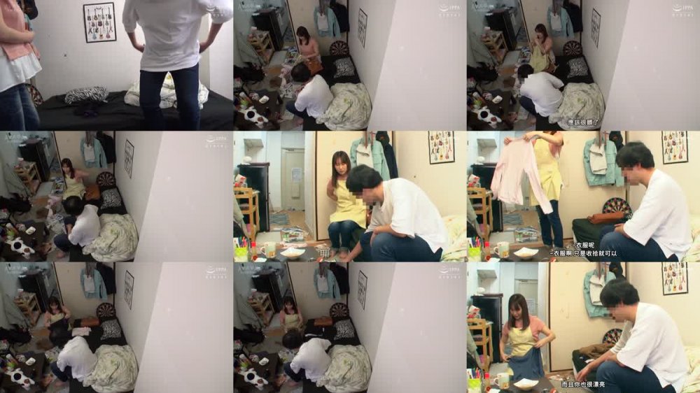 +++ [FHDC] JJDD-009 年下の男の子にお願いされたら中出しセックスにもノーと言えないおばさん家政婦09 優しさにつけこんで突撃生ハメドキュメント