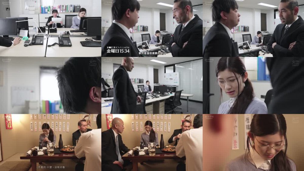 +++ [FHDC] CAWD-570 地味で目立たない部下（女）を脱がせたら…最高にシコいカラダ過ぎて、あの日からボクたちは会社を休んでひたすらハメまくってます。 設楽ゆうひ