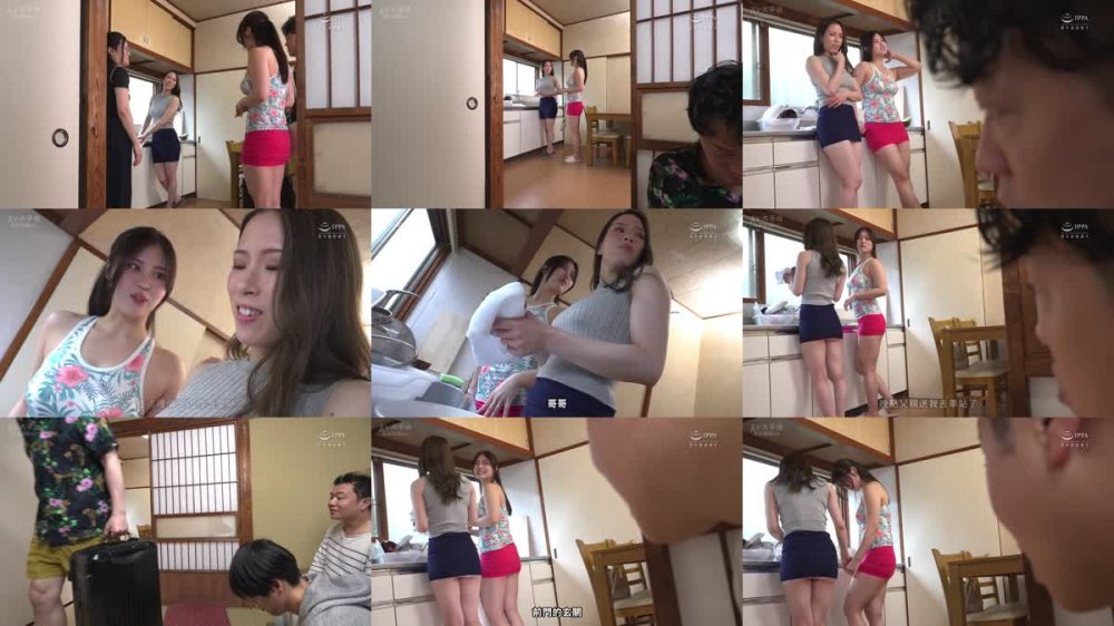 +++ [FHDC] SW-915 むっちりスケベ尻で義父や義兄を近親不倫に誘うイケナイ嫁