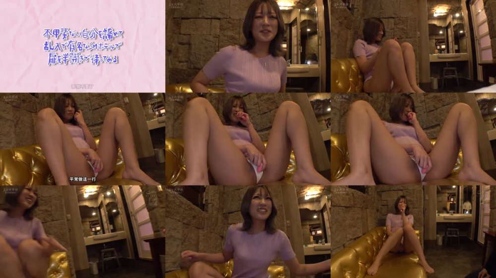 +++ [FHDC] NNPJ-571 ≪ノンストップREC≫ 絶倫ギャル人妻スワップNTRドキュメント 【SMホテル寝取らせ映像でシコる旦那。】 ギャル妻めるさん。