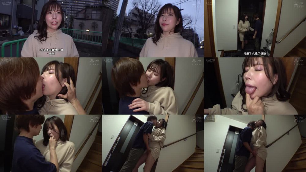 +++ [FHDC] NACR-708 巨乳で性格も良く呼べばすぐに来て何でもやってくれる！？いいなりセフレちゃん！！ 南條みや子