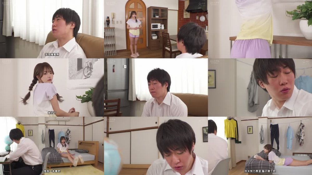 +++ [FHDC] MTALL-084 床オナぐせのある妹がマンズリでお兄ちゃんを釘付けにするガン見クリしこ誘惑 松本いちか