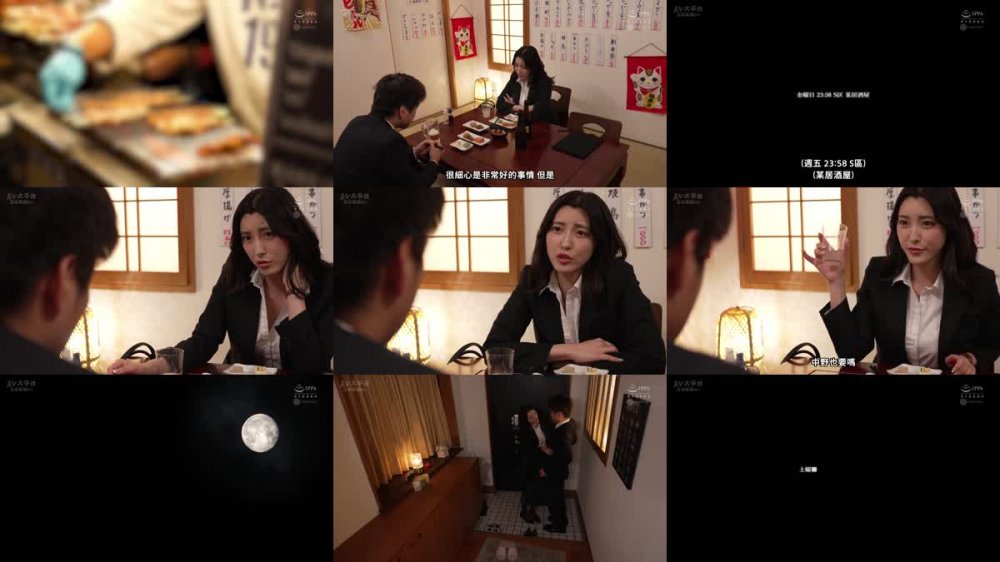 +++ [FHDC] WAAA-302 会社飲みで終電逃してオンナ上司の家にお泊りしたら早漏なのがバレて金曜の夜から月曜の朝まで強●射精させられたボク 森沢かな