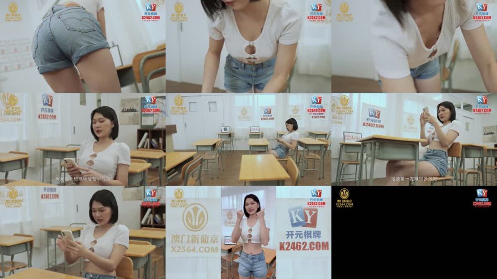 +++ MCY-0254 怒操教唱恐龍抗浪的幼教