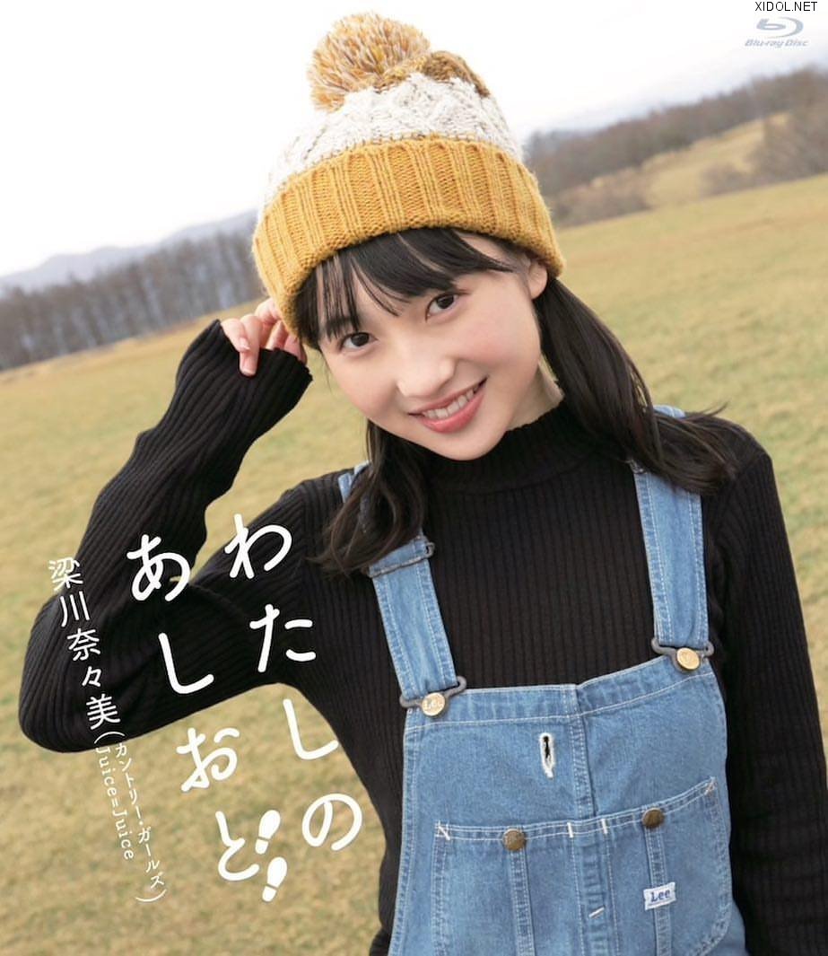 [HKXN-50074] Nanami Yanagawa 梁川奈々美 – わたしのあしおと Blu-ray [MP4/6.03GB]