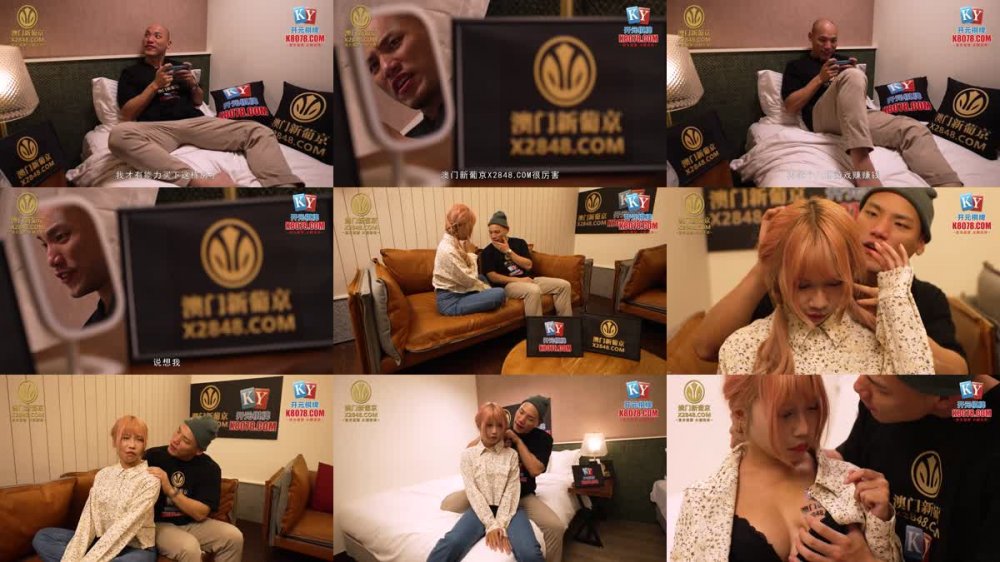+++ MPG-0104 開發小妹SM開關