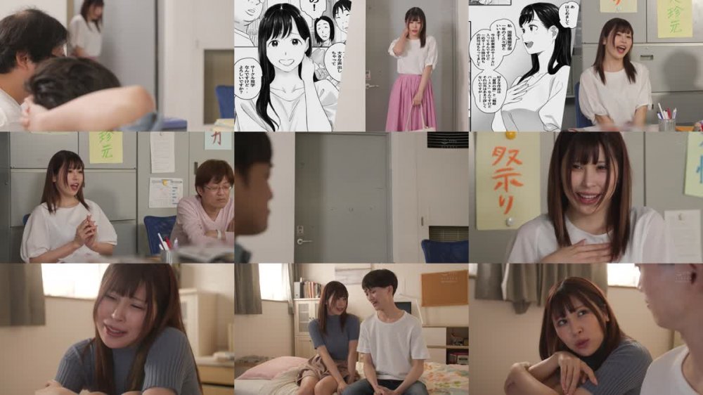 +++ [FHD] EBWH-031 僕の先輩彼女はオタサーの姫になる