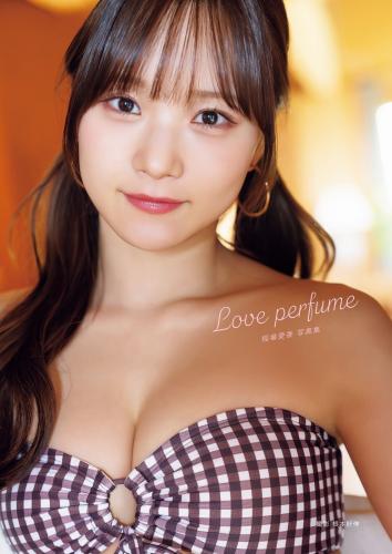 [ODYB-1090] Manaka Inaba 稲場愛香 – Love perfume Making of DVD [MP4/460MB]