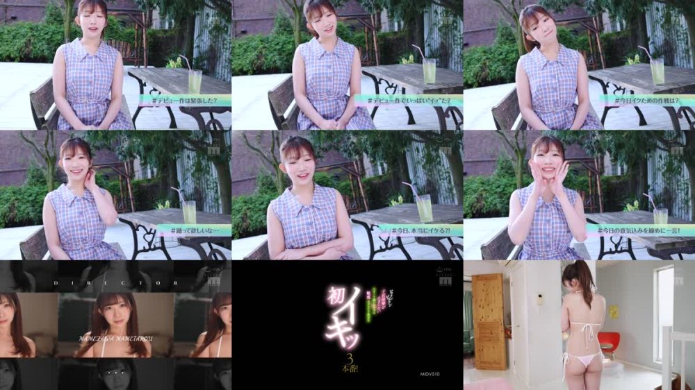 +++ [FHD] MIDV-510 小さくて細いカラダの敏感元グラビア美少女 ビックンビックン子宮痙攣が止まらない初イキッ3本番！ 木村好乃美