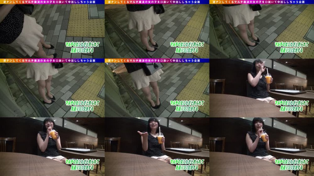 +++ [FHD] 285ENDX-451 ドMマルチ勧誘女 枕営業 中出し ヤリ逃げ！