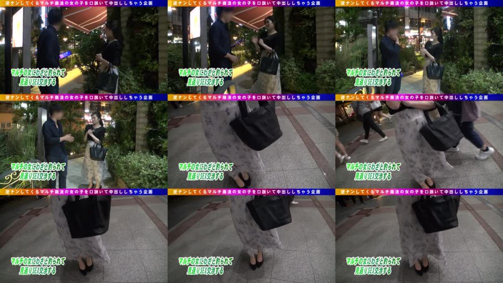 +++ [FHD] 285ENDX-452 マルチ勧誘女 懲らしめSEX ヤリ逃げ！