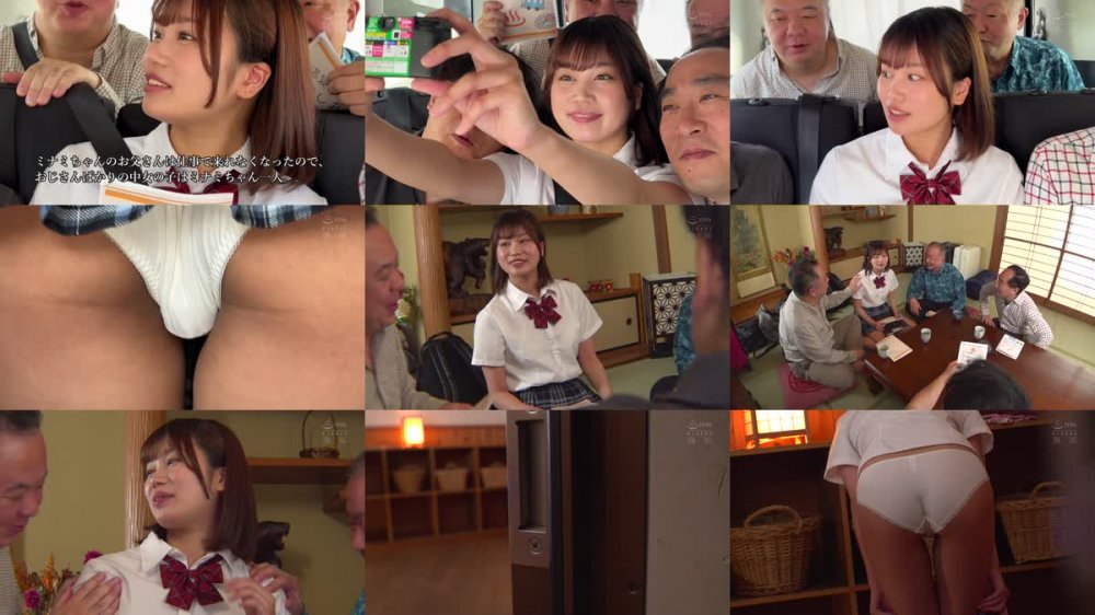+++ [FHD] MUDR-234 温泉輪●旅行 醜悪おやじ達の汗だく絶倫ピストンで犯●れ続け絶頂を植え付けられた町内会の娘 前田美波