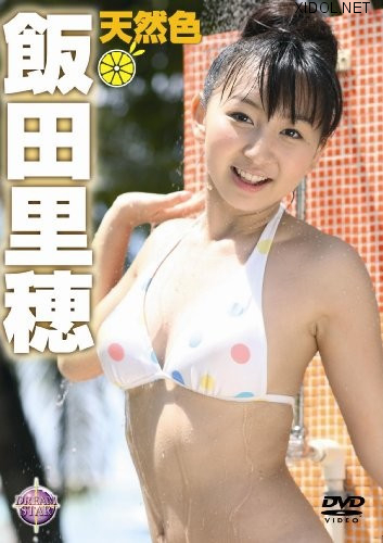 [PCBE-11798] Riho Iida 飯田里穂 – 飯田里穂 天然色 [AVI/976MB]